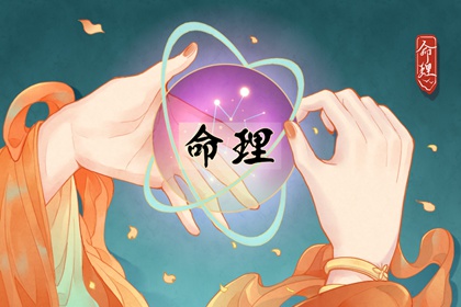 黄历万年历黄道吉日 黄道吉日吉时查询 结婚黄道吉日