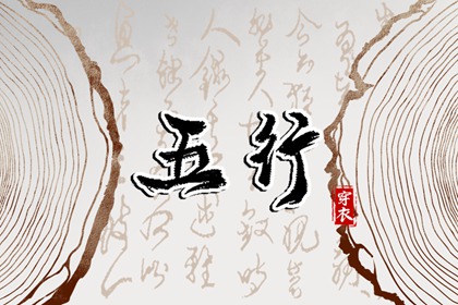 今日日历黄历|老黄历吉日吉时|今天黄历是什么日子