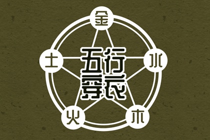 黄历择吉|择吉老黄历皇历|择吉日大全